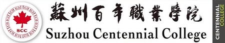 suzhou centennial college (scc)